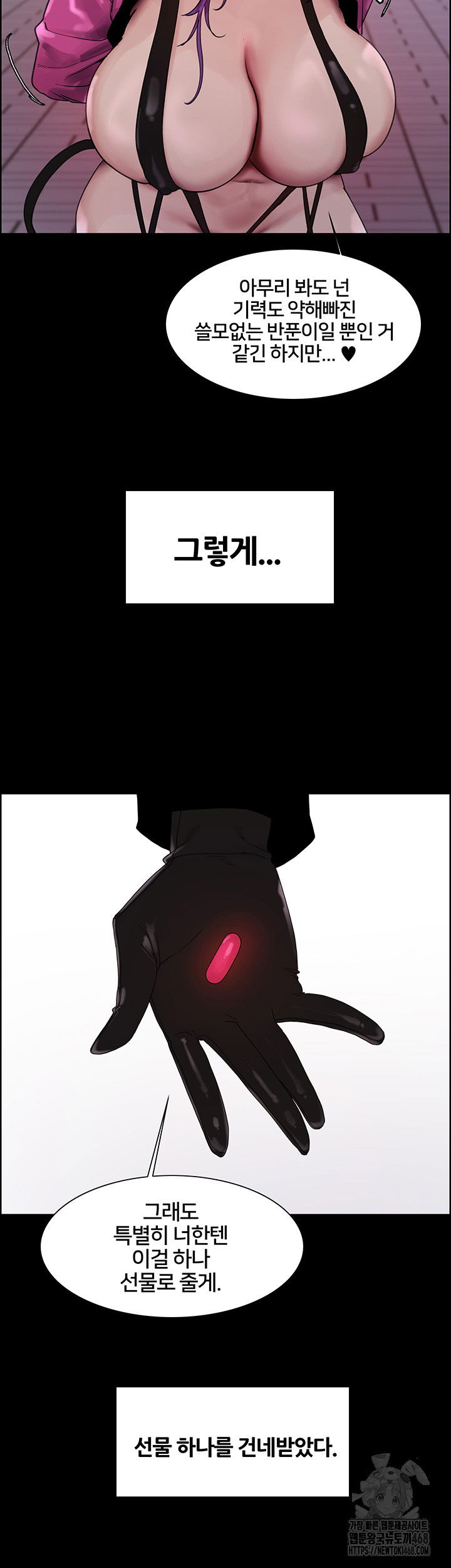 sex-stopwatch-raw-chap-140-38