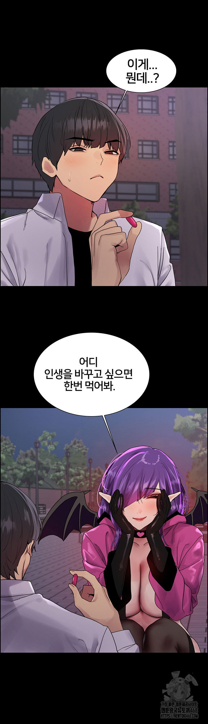 sex-stopwatch-raw-chap-140-39