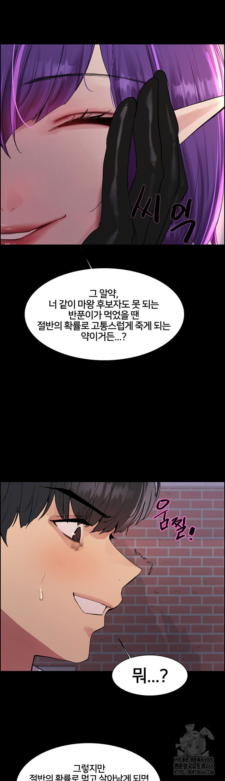 sex-stopwatch-raw-chap-140-40