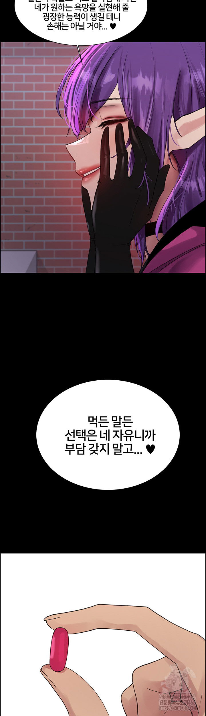 sex-stopwatch-raw-chap-140-41