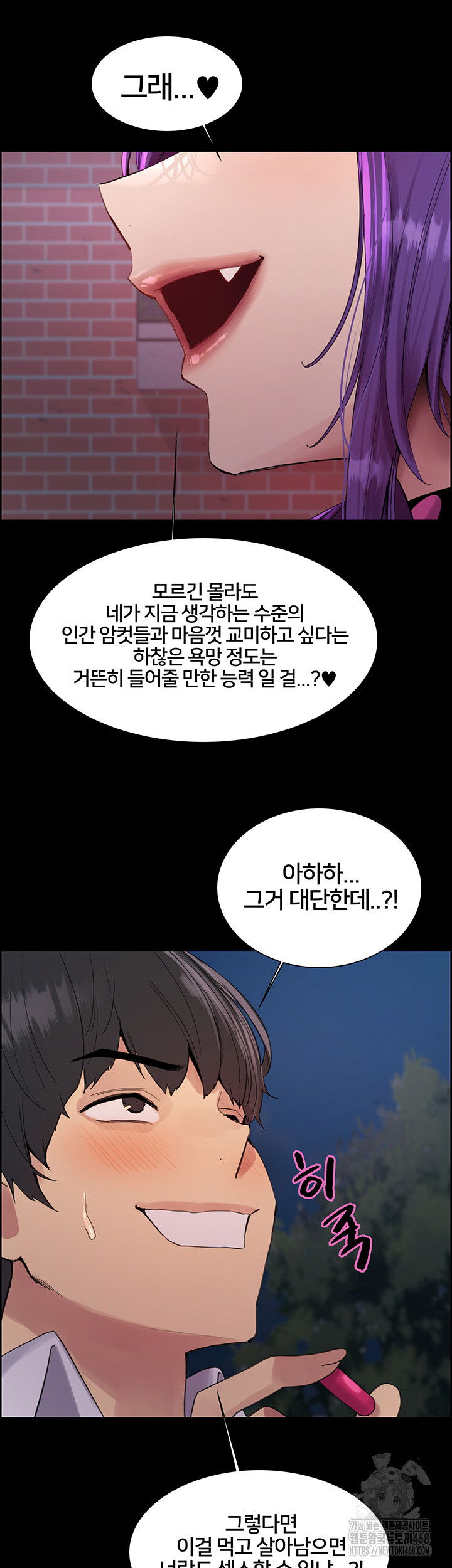 sex-stopwatch-raw-chap-140-43