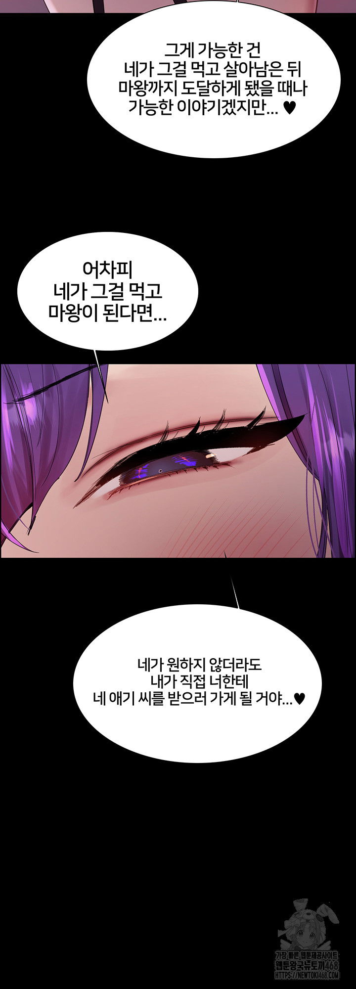 sex-stopwatch-raw-chap-140-46