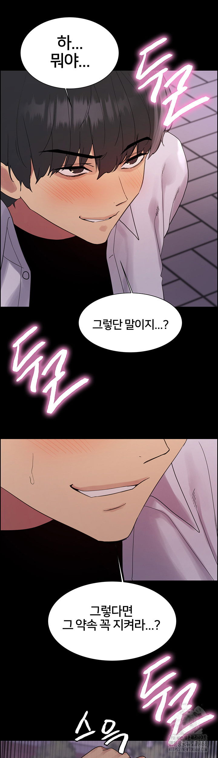 sex-stopwatch-raw-chap-140-47