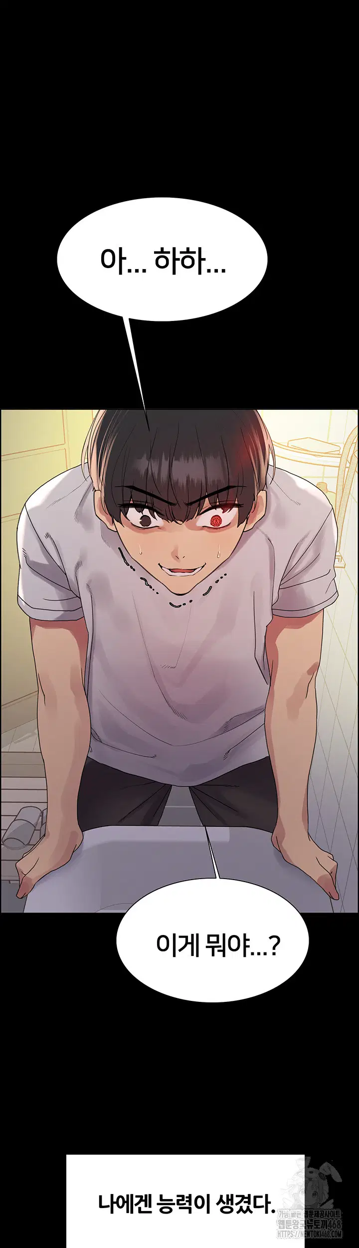 sex-stopwatch-raw-chap-140-52
