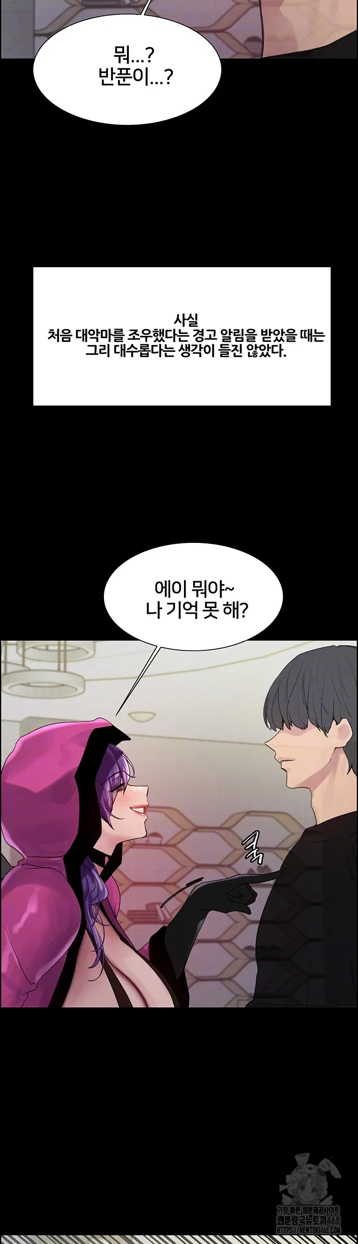 sex-stopwatch-raw-chap-140-5
