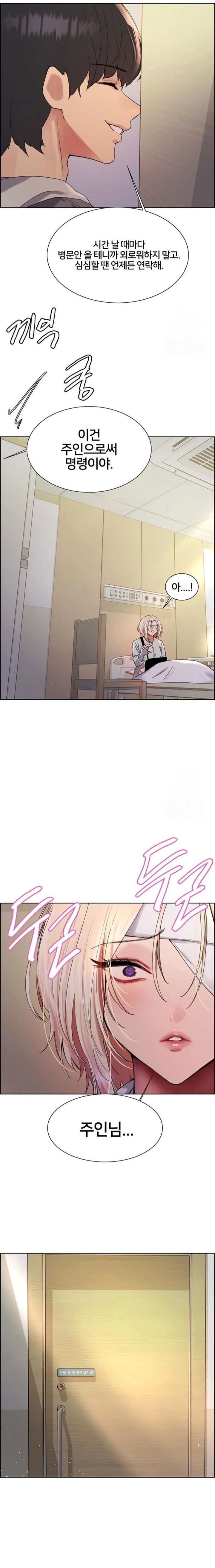sex-stopwatch-raw-chap-141-9