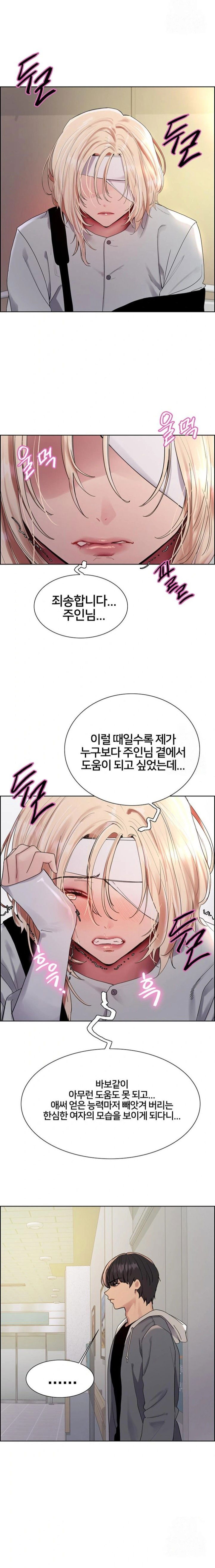 sex-stopwatch-raw-chap-141-10
