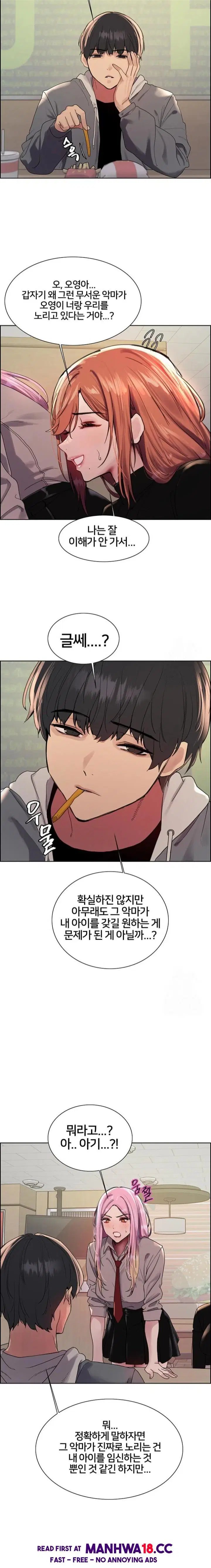 sex-stopwatch-raw-chap-141-12