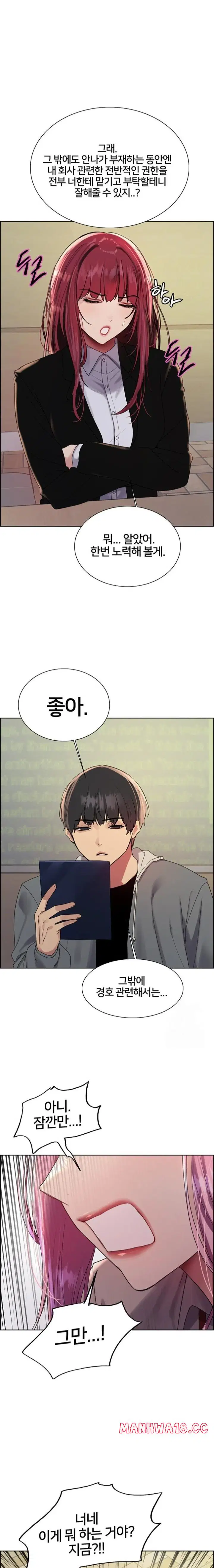 sex-stopwatch-raw-chap-141-17