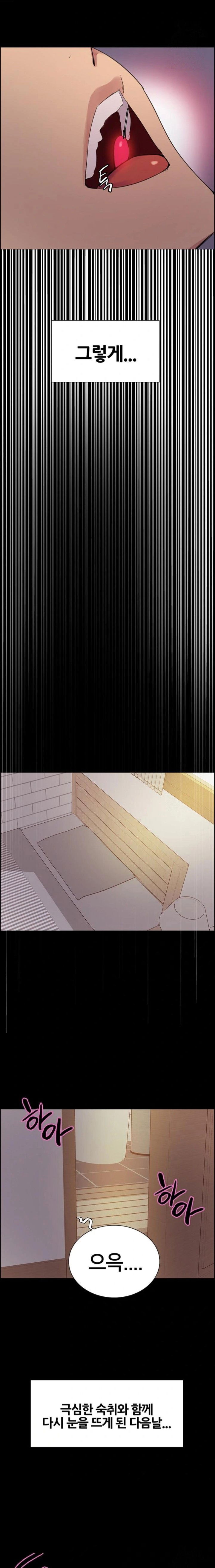 sex-stopwatch-raw-chap-141-1