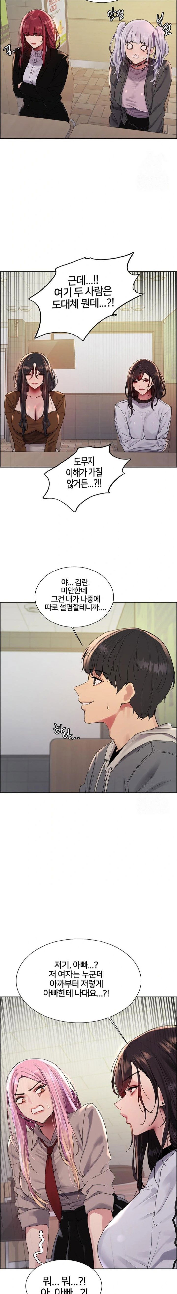 sex-stopwatch-raw-chap-141-19