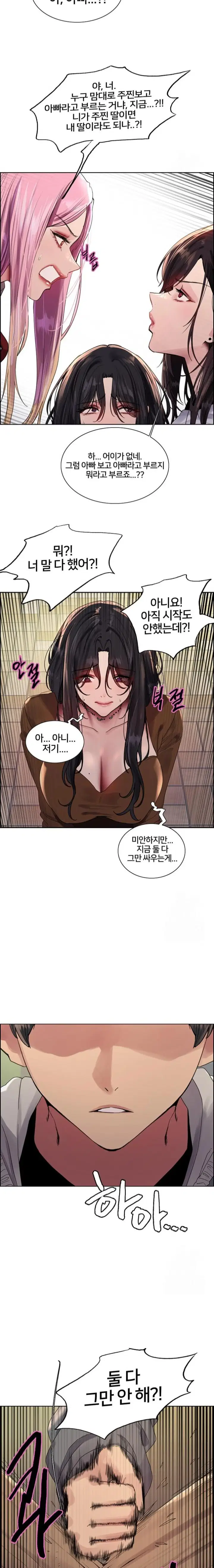 sex-stopwatch-raw-chap-141-20