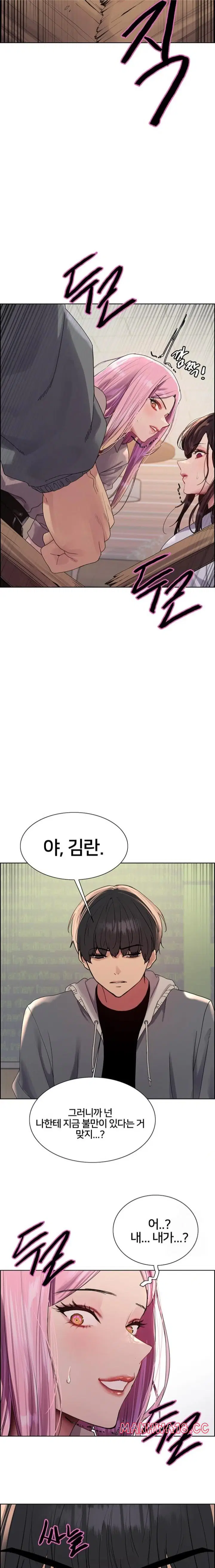 sex-stopwatch-raw-chap-141-21
