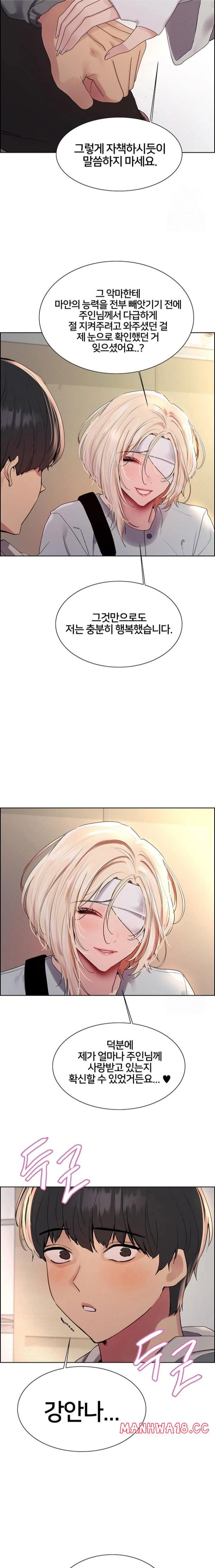sex-stopwatch-raw-chap-141-5