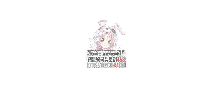 sex-stopwatch-raw-chap-142-0