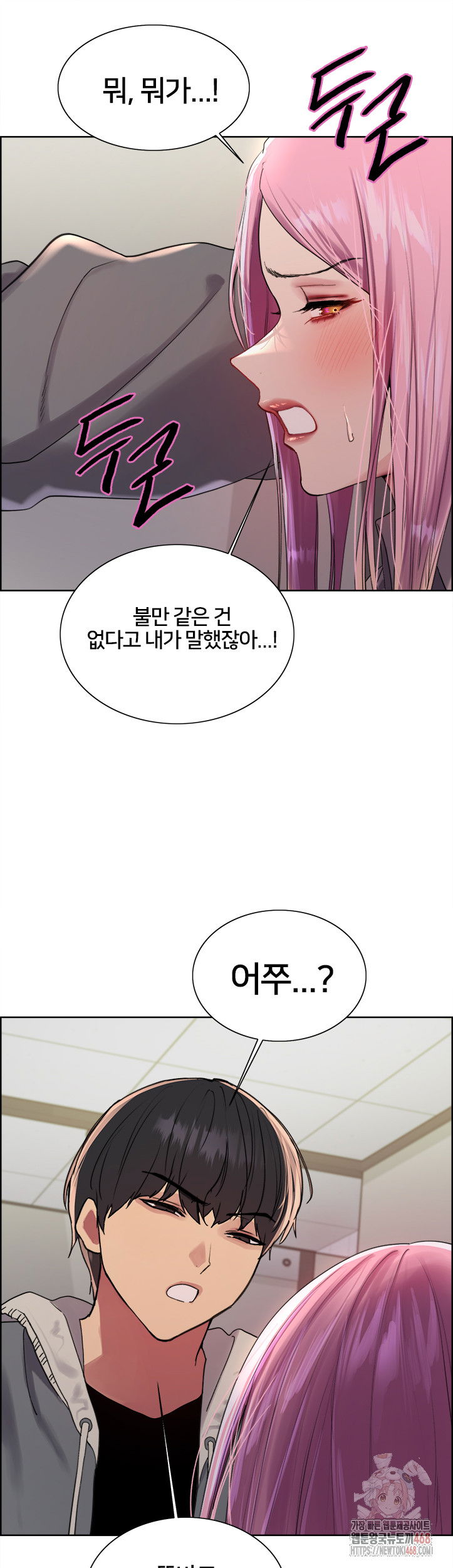 sex-stopwatch-raw-chap-142-12