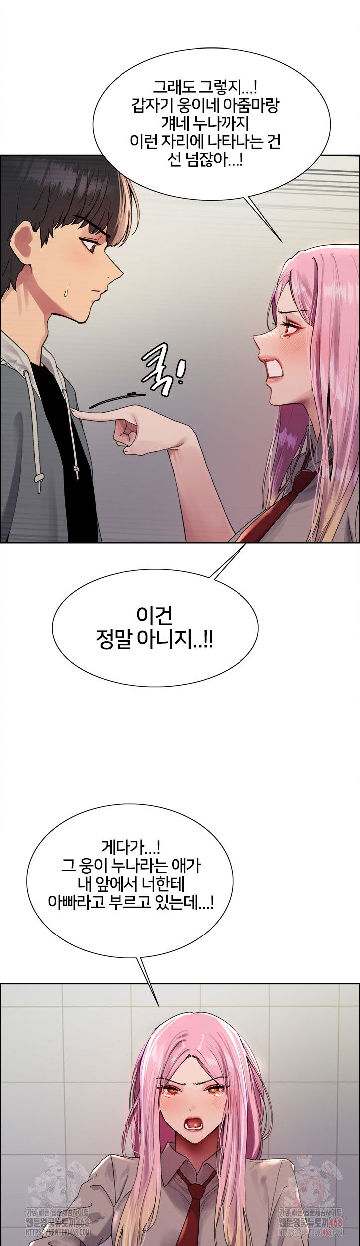 sex-stopwatch-raw-chap-142-16