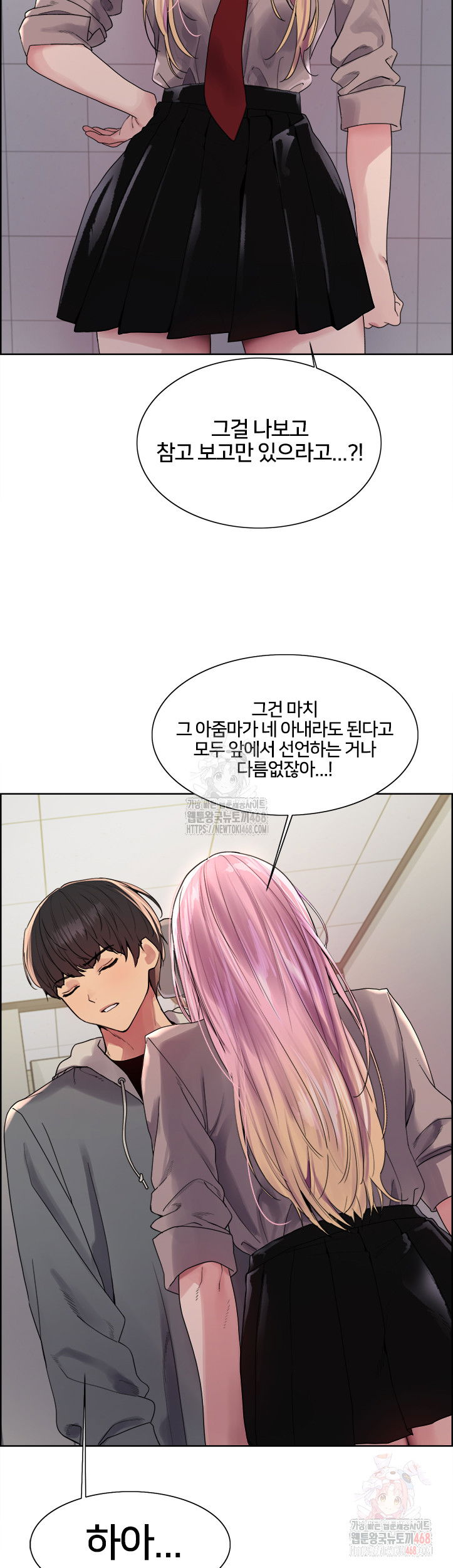 sex-stopwatch-raw-chap-142-17