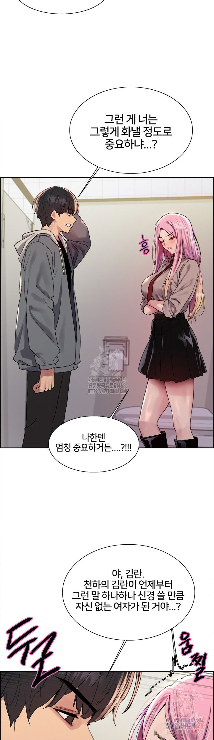 sex-stopwatch-raw-chap-142-18