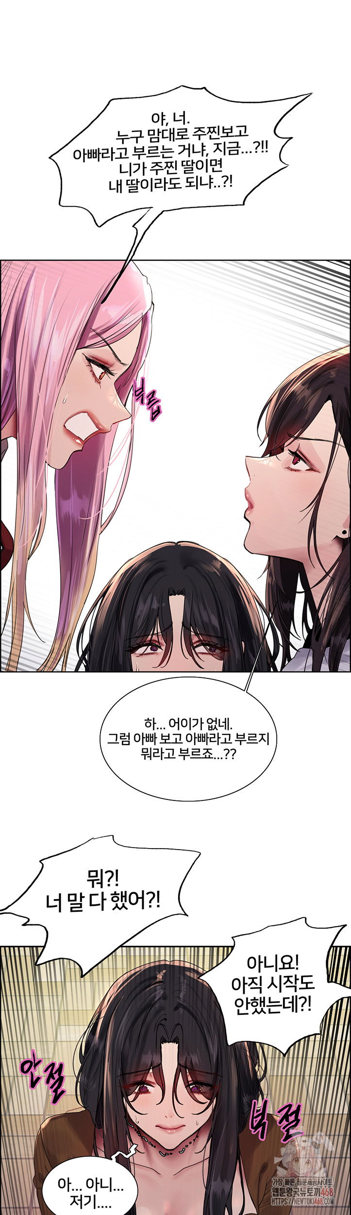 sex-stopwatch-raw-chap-142-1