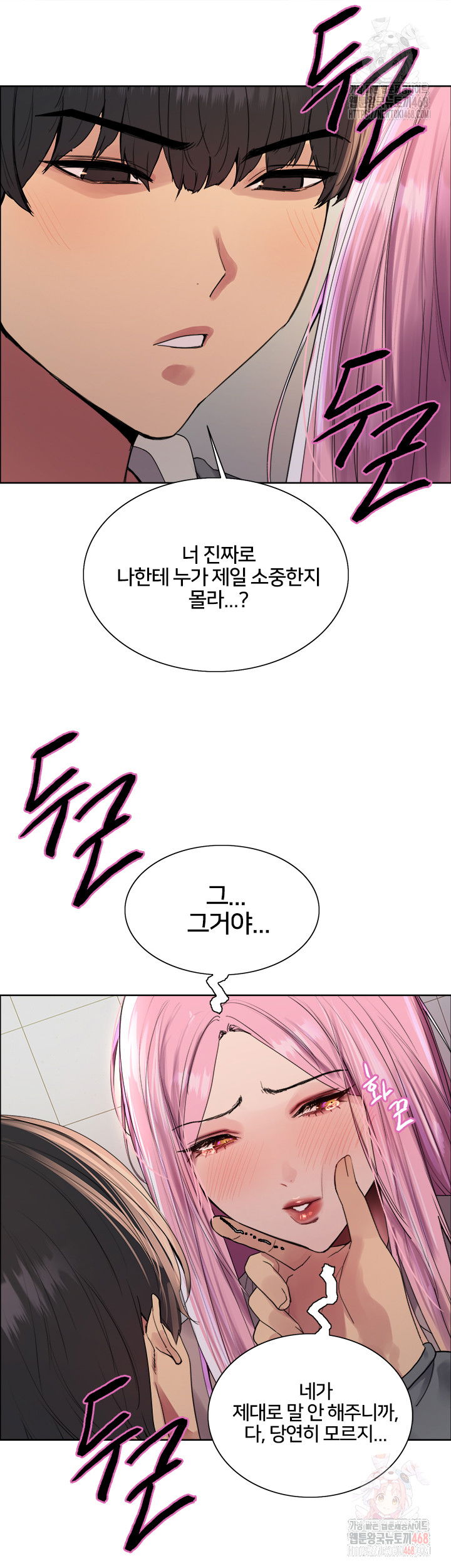 sex-stopwatch-raw-chap-142-20