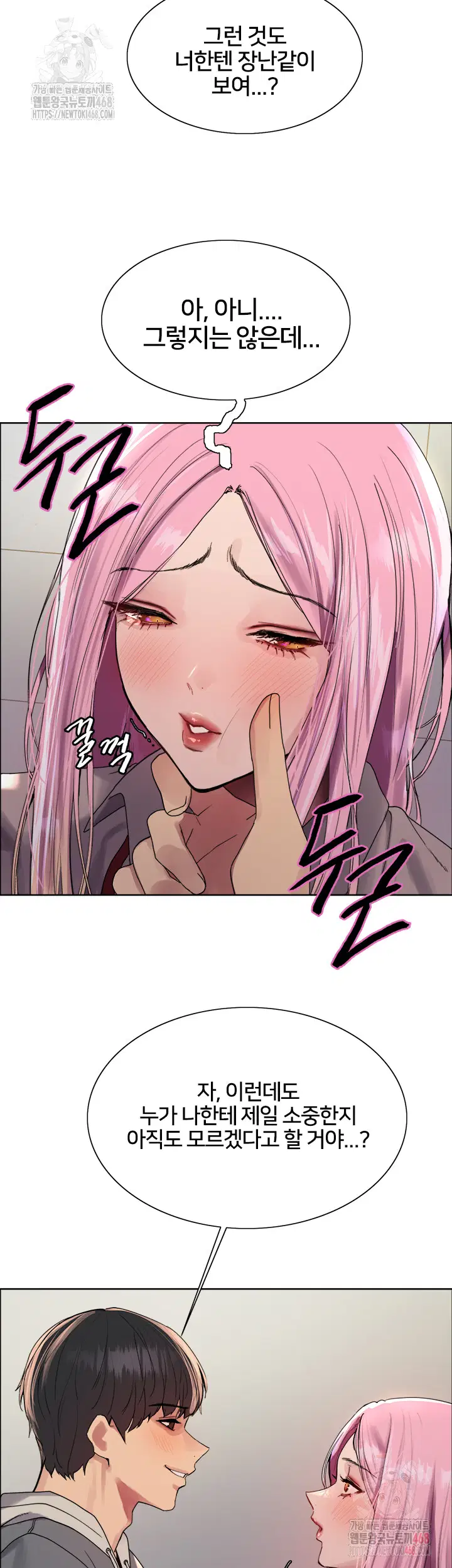 sex-stopwatch-raw-chap-142-22