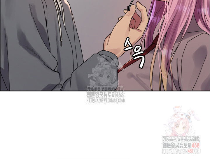 sex-stopwatch-raw-chap-142-23