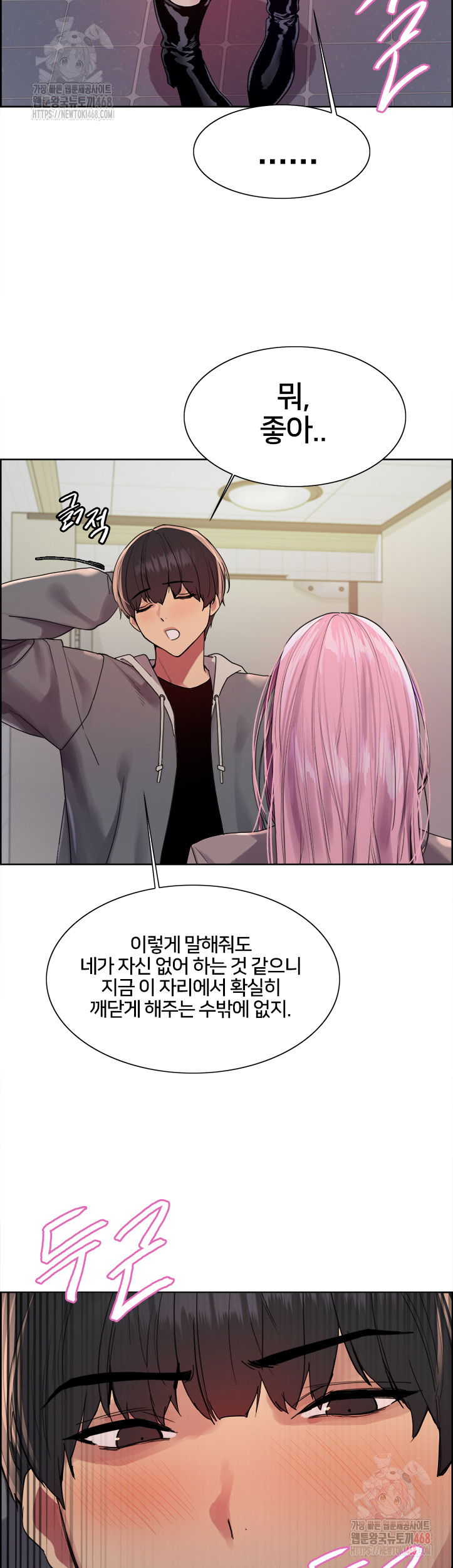 sex-stopwatch-raw-chap-142-25