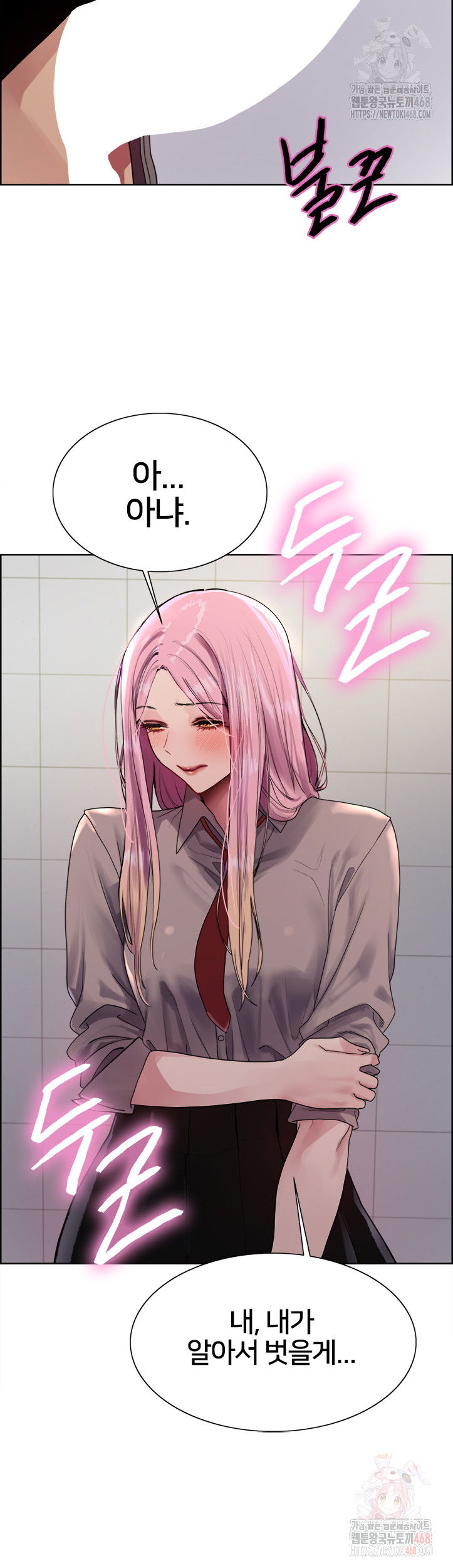 sex-stopwatch-raw-chap-142-29