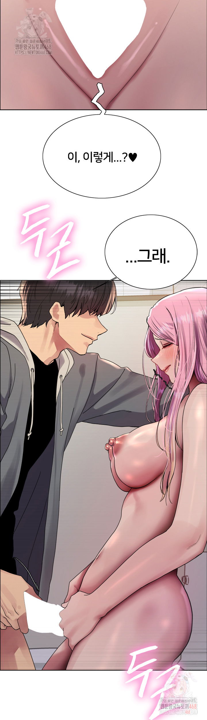 sex-stopwatch-raw-chap-142-33