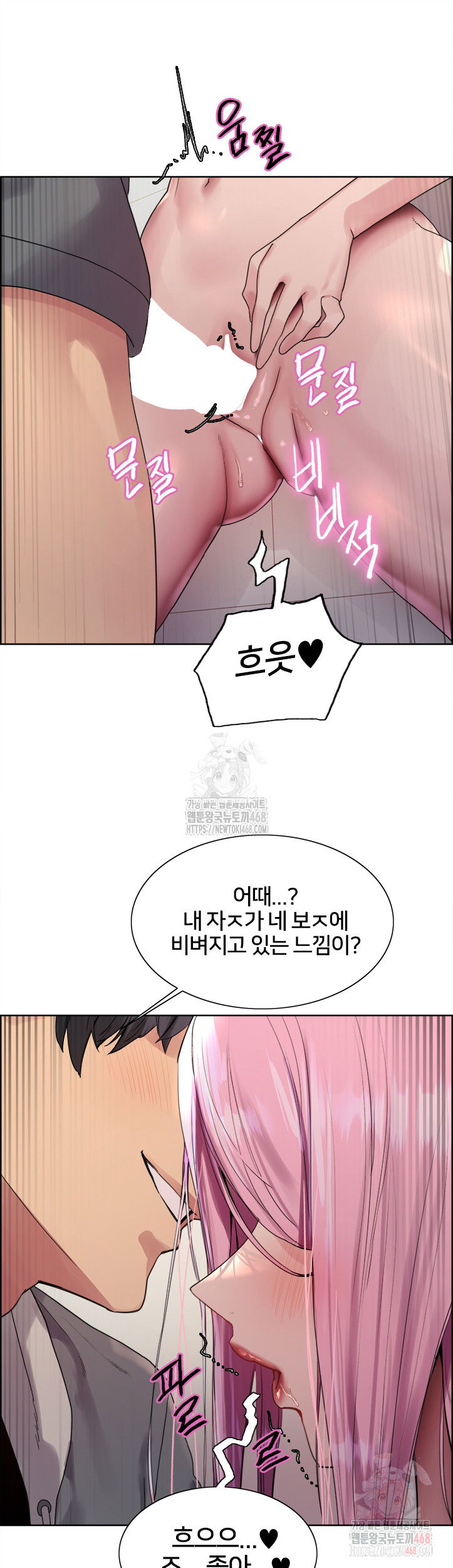 sex-stopwatch-raw-chap-142-35