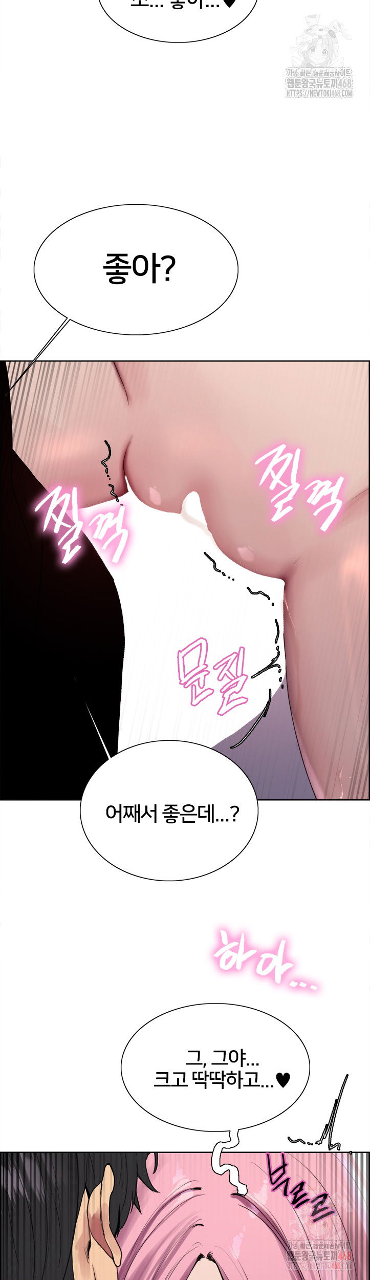 sex-stopwatch-raw-chap-142-36