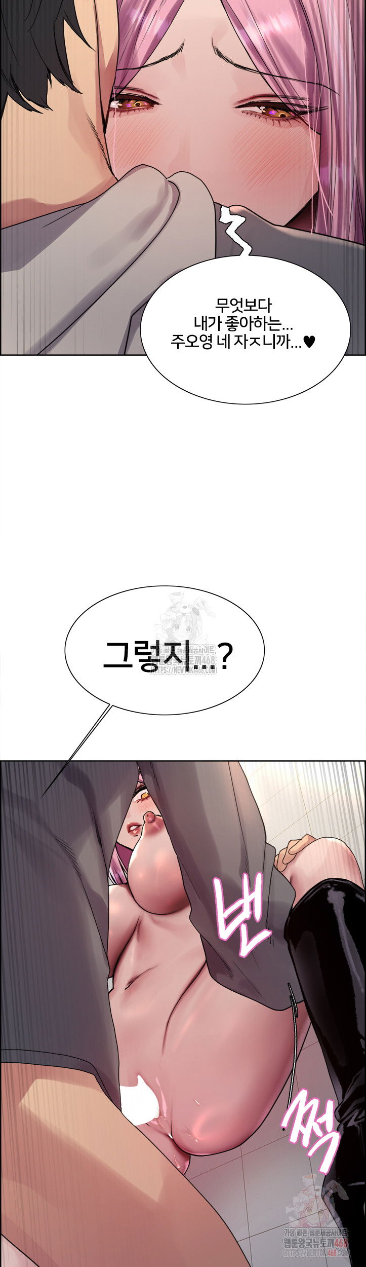 sex-stopwatch-raw-chap-142-37