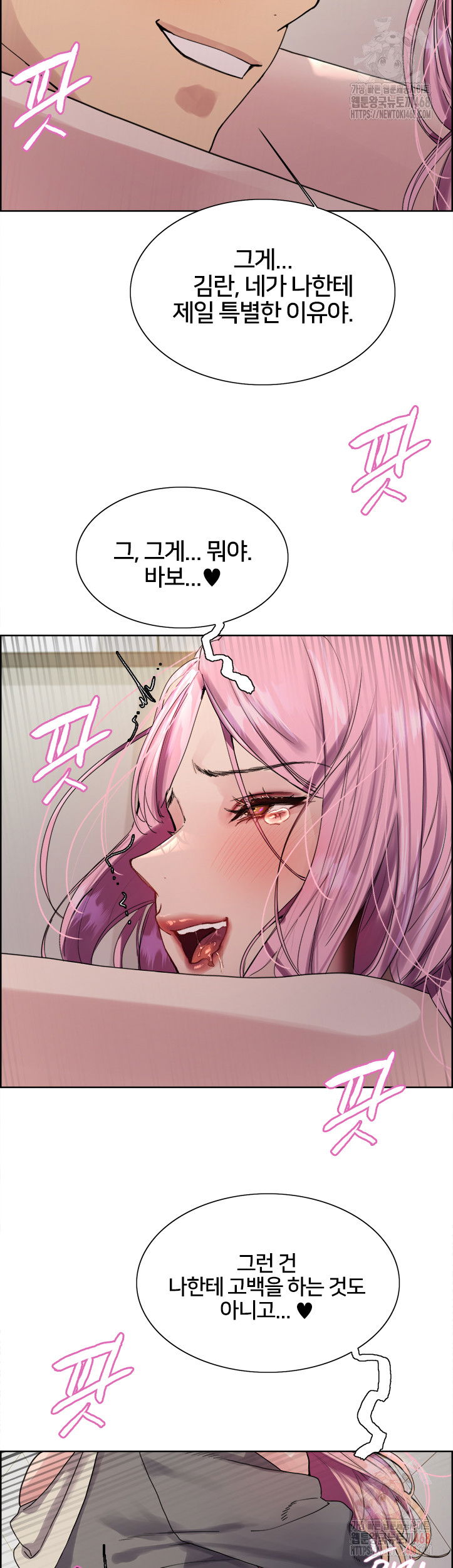 sex-stopwatch-raw-chap-142-43