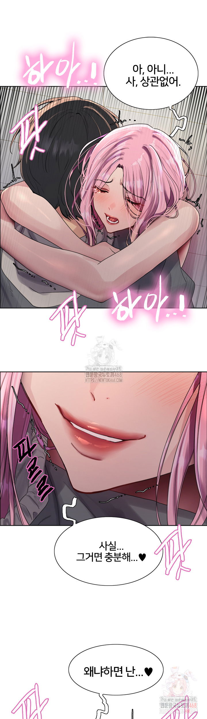 sex-stopwatch-raw-chap-142-46