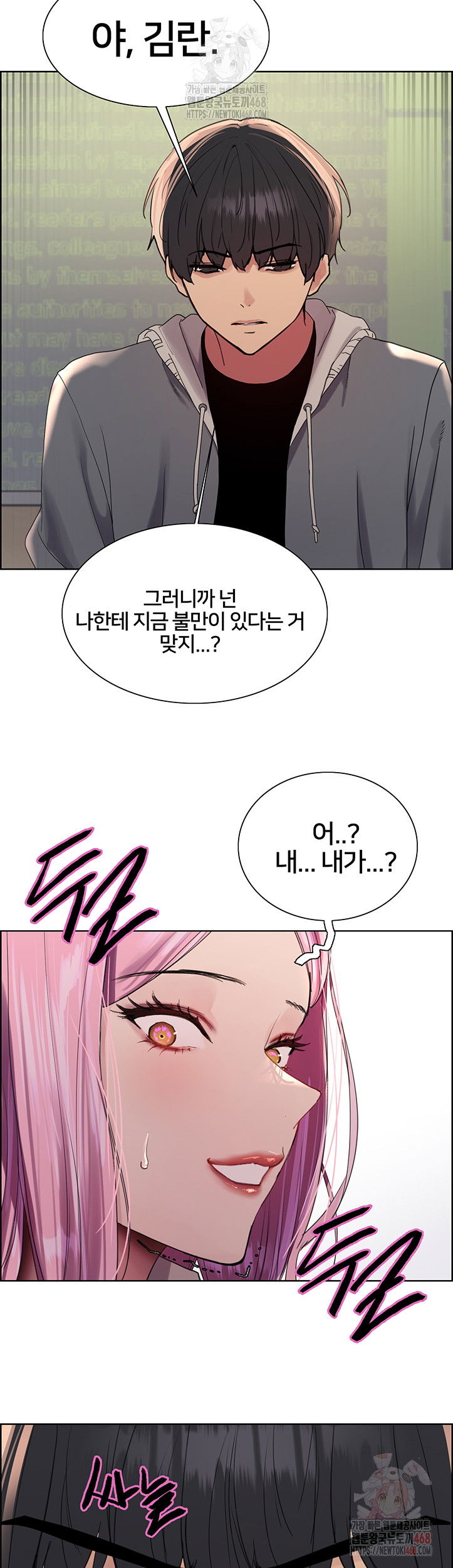 sex-stopwatch-raw-chap-142-4
