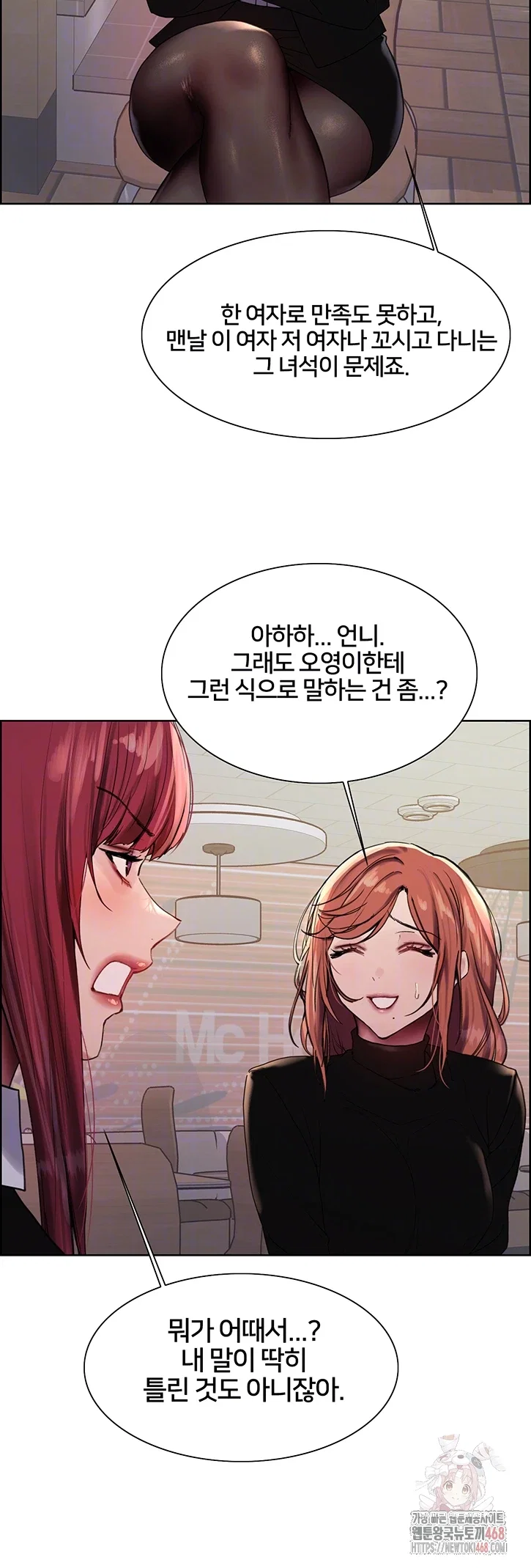 sex-stopwatch-raw-chap-143-11