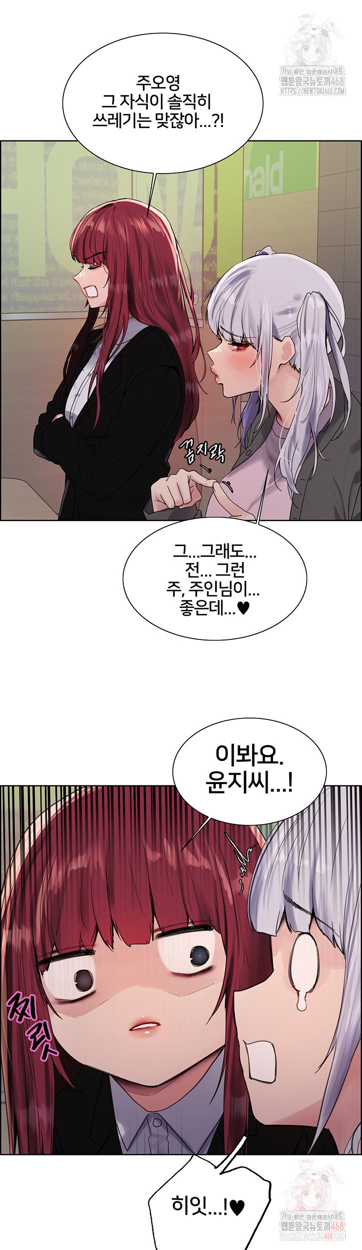 sex-stopwatch-raw-chap-143-12