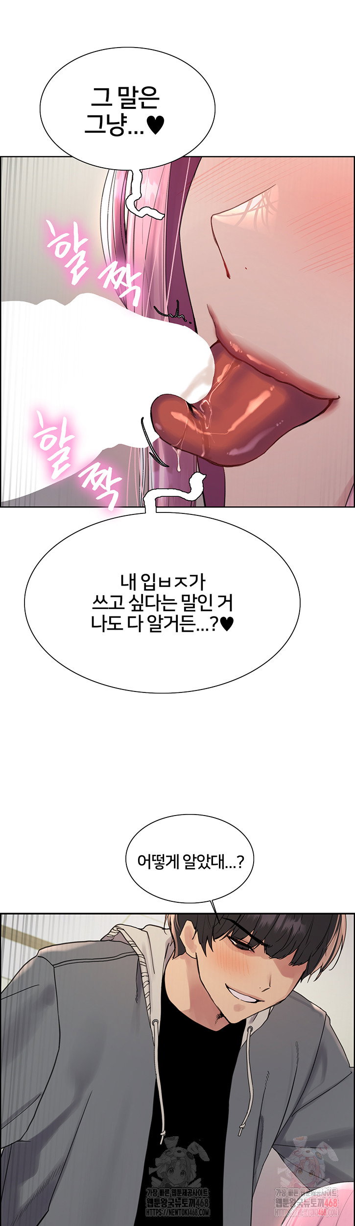 sex-stopwatch-raw-chap-143-24