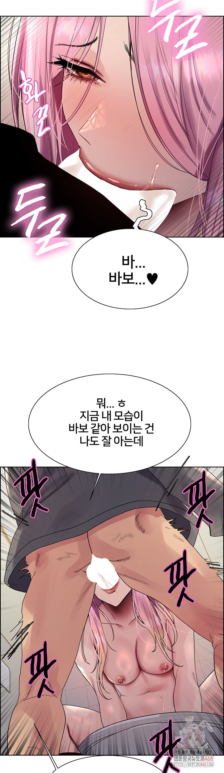 sex-stopwatch-raw-chap-143-29