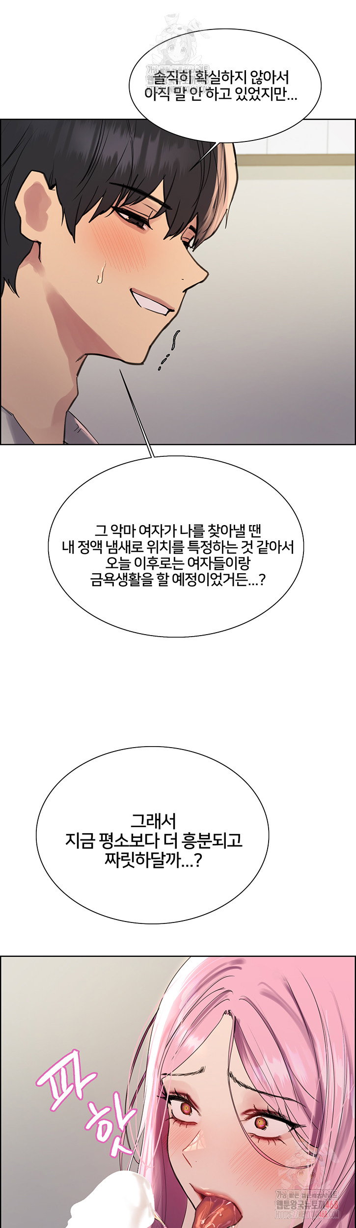 sex-stopwatch-raw-chap-143-31