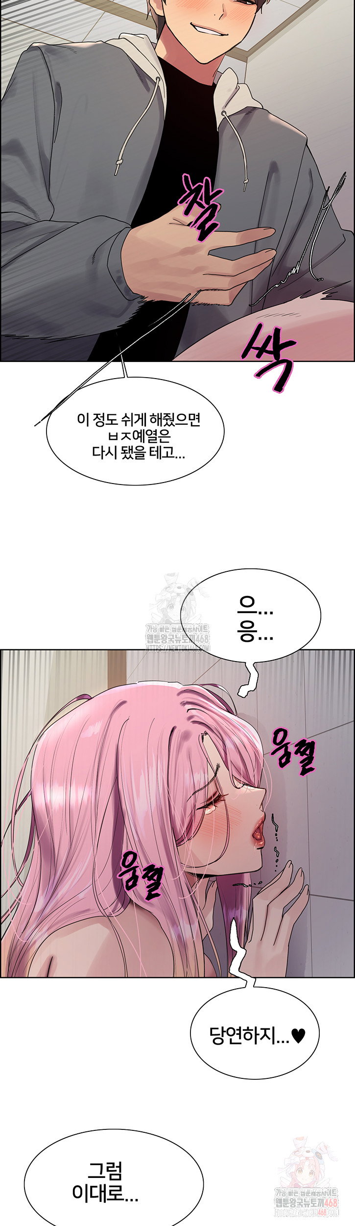 sex-stopwatch-raw-chap-143-36