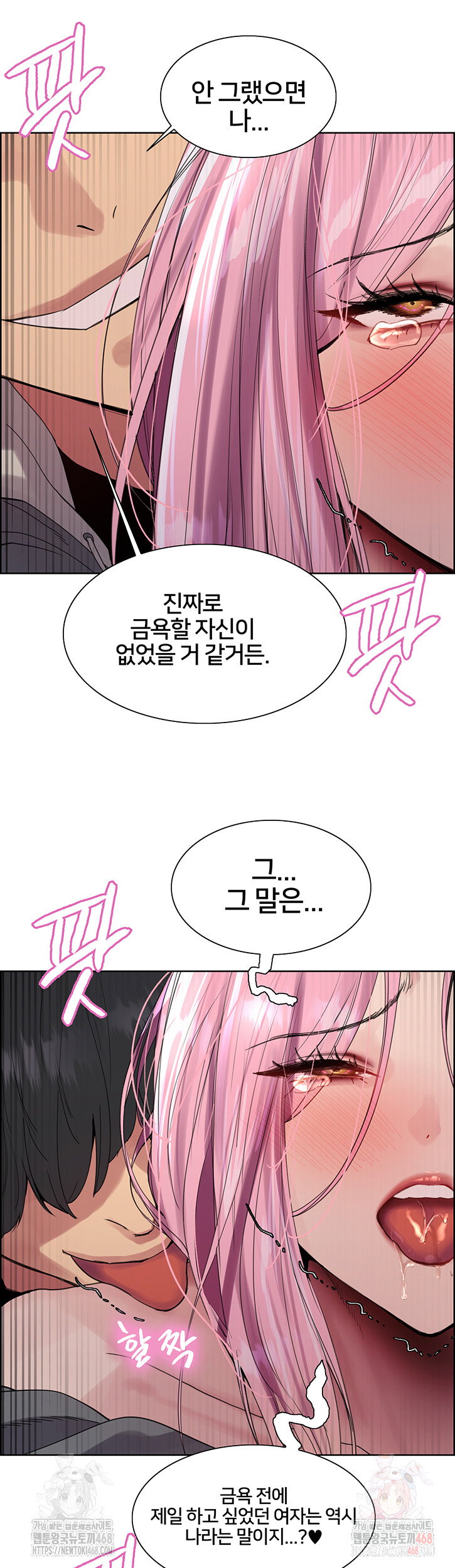 sex-stopwatch-raw-chap-143-40