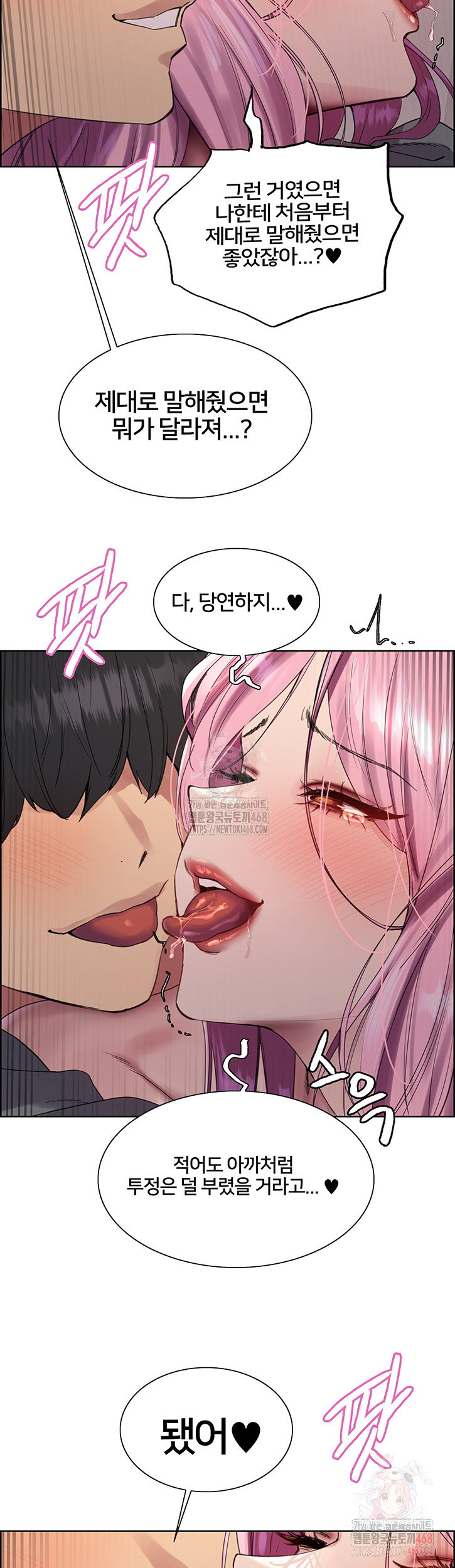 sex-stopwatch-raw-chap-143-43
