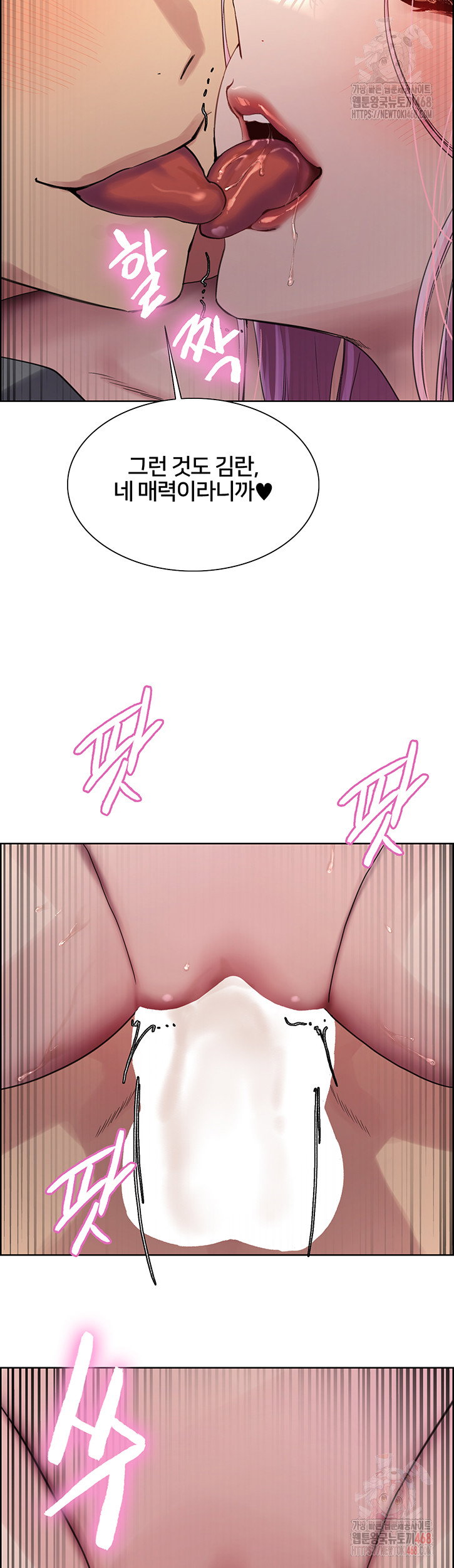 sex-stopwatch-raw-chap-143-44
