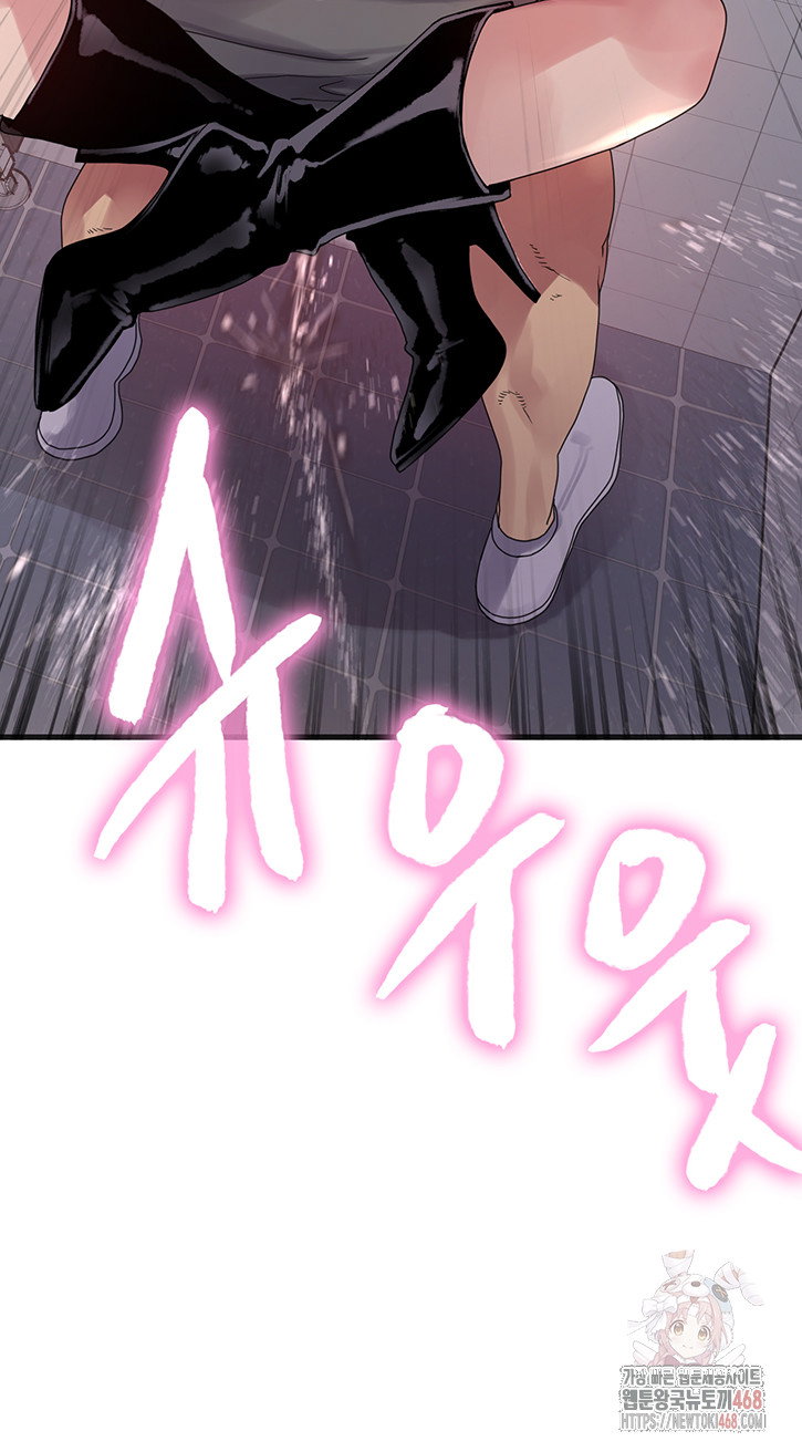 sex-stopwatch-raw-chap-143-4