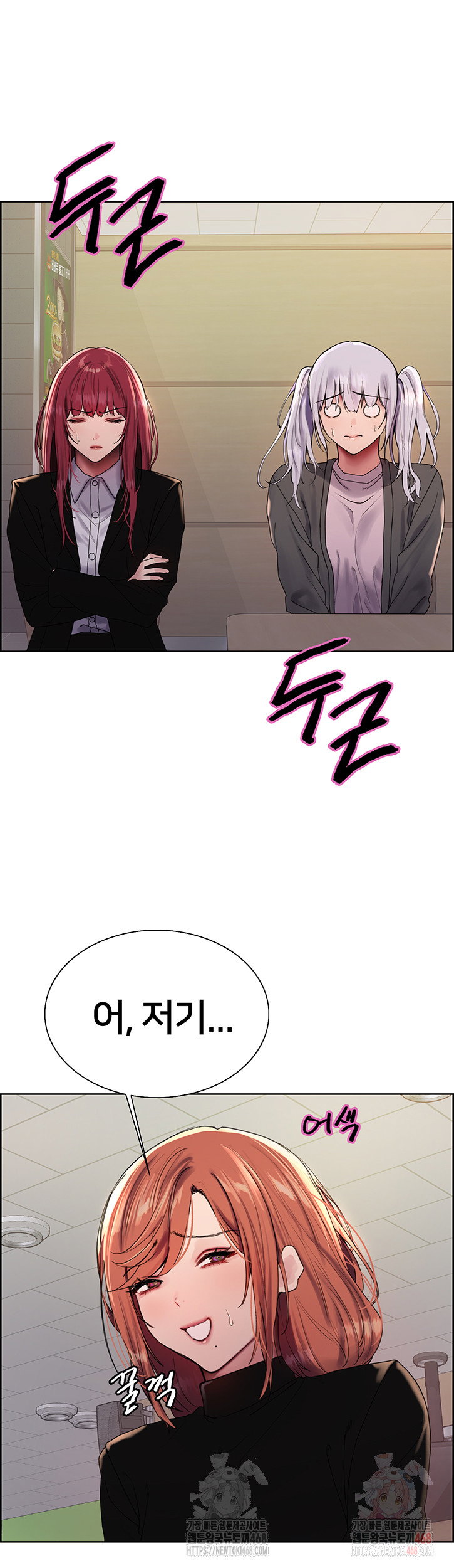 sex-stopwatch-raw-chap-143-6