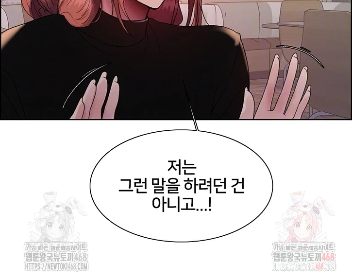 sex-stopwatch-raw-chap-143-8