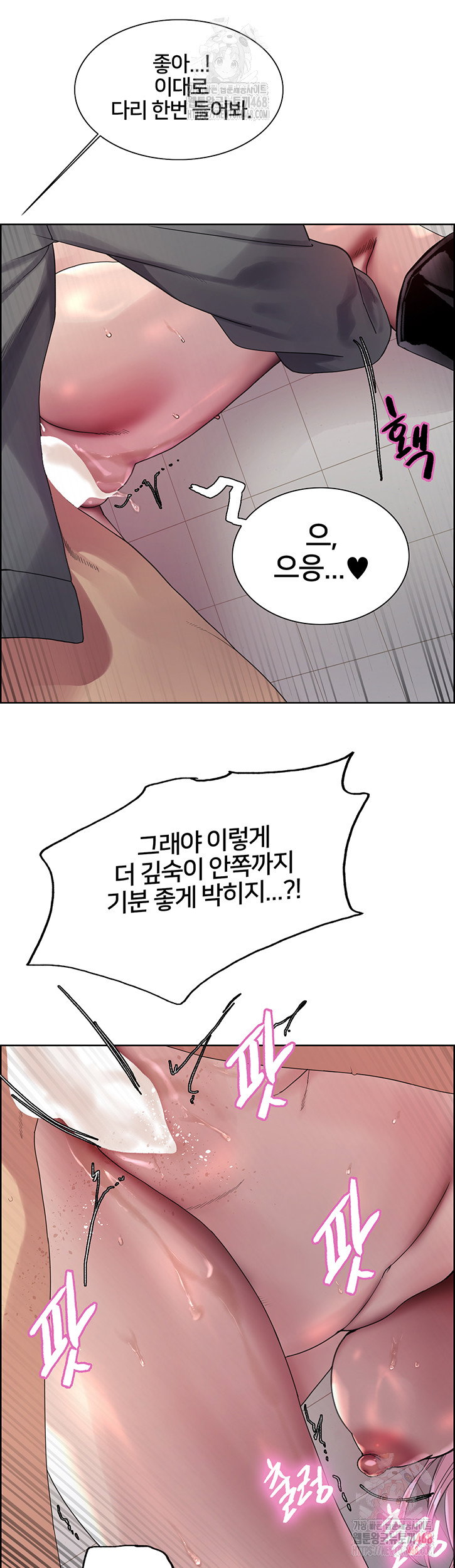 sex-stopwatch-raw-chap-144-10