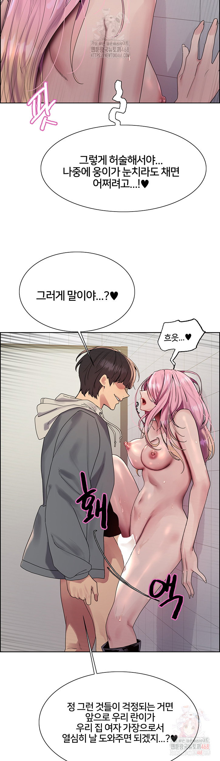 sex-stopwatch-raw-chap-144-14